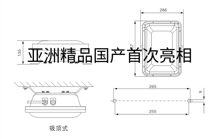 NFC9175无极顶灯安装示意图