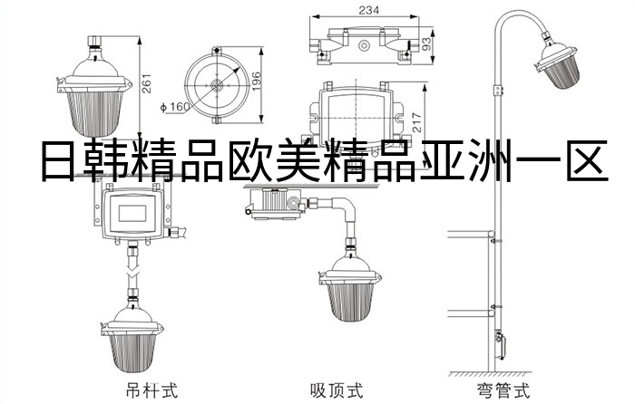 NFC9112防眩泛光灯安装示意图