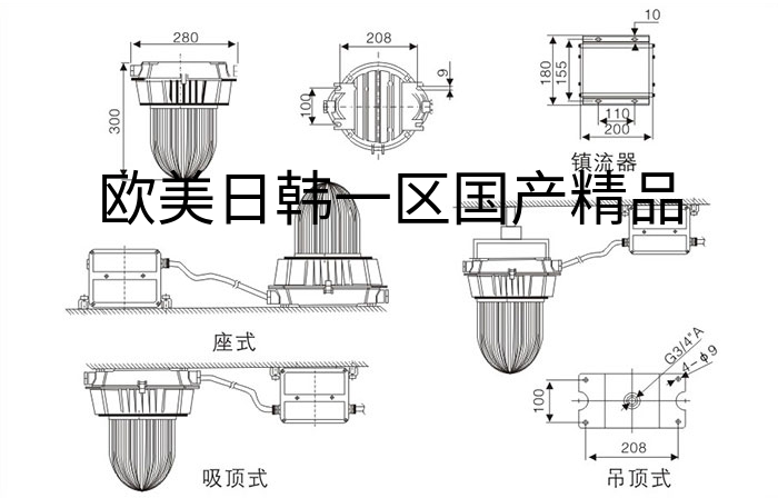 NFE9180防眩应急泛光灯安装示意图