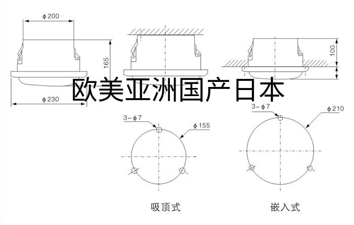 NFC9176无极顶灯安装示意图