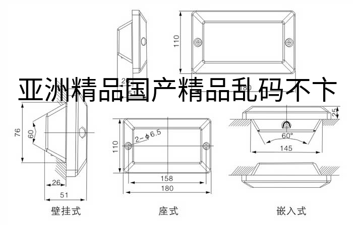 NFC9178低顶灯安装示意图