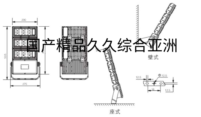 NFC9760泛光灯安装示意图